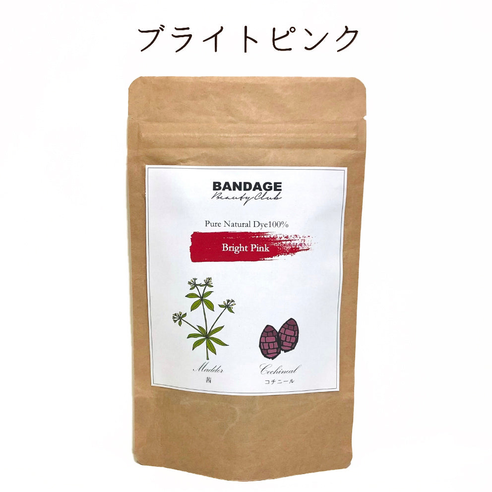 染め直しキット（ブライトピンク）